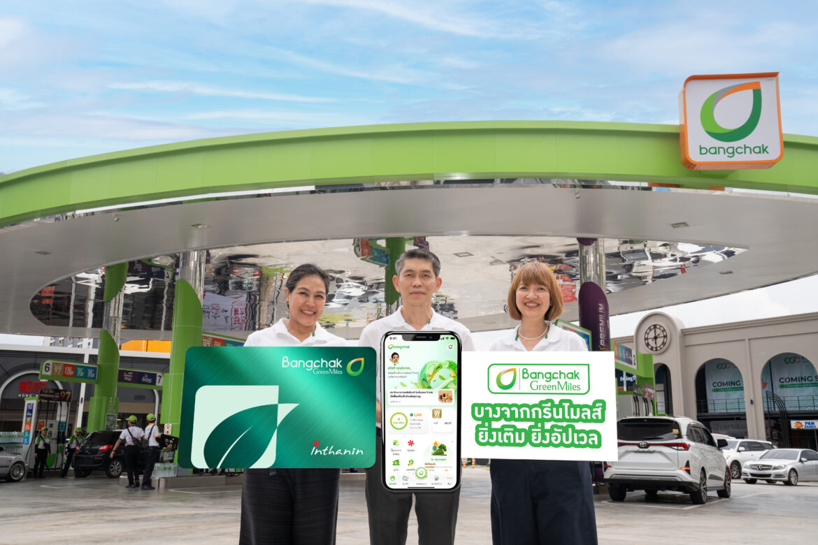 บางจากฯ เปิดตัวแอปโฉมใหม่ ยกระดับประสบการณ์ดิจิทัลไลฟ์เต็มรูปแบบ สะดวก ครบในแอปเดียว ยิ่งเติมยิ่งอัปเวล