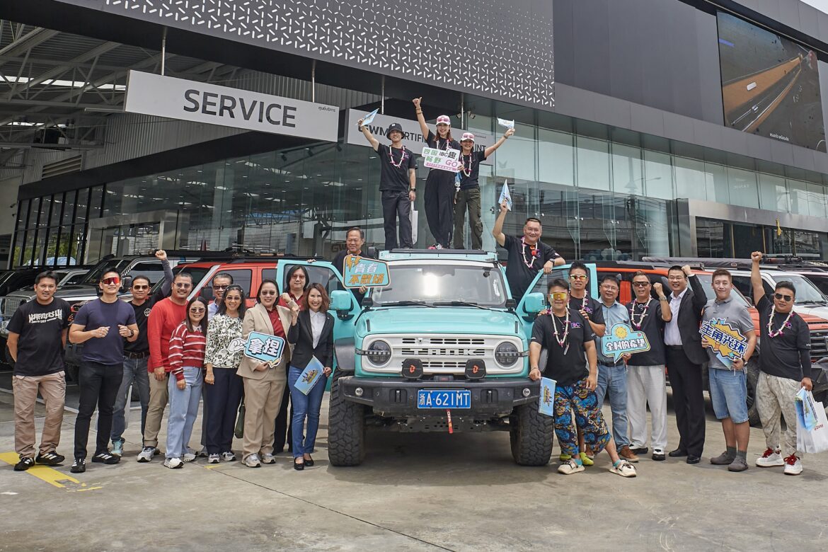  GWM ตอกย้ำกลยุทธ์ User-Centric เสริมความแข็งแกร่ง GWM TANKER CLUB เปิดเวทีเชื่อมโยงความสัมพันธ์ผู้ใช้จากไทยและจีน