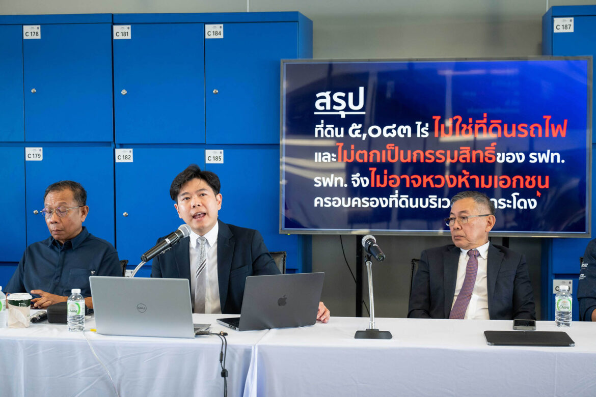 “เสียงสะท้อนจากบุรีรัมย์ : กรณีเพิกถอนสิทธิ์ที่ดิน อาจกลายเป็นชนวนใหญ่ดับอนาคตกีฬาและมอเตอร์สปอร์ตไทย”