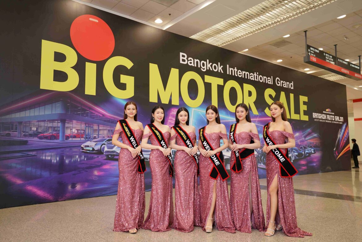  รถดี โปรคุ้ม พริตตี้สวยตาแตก ในงาน BIG MOTOR SALE 2025