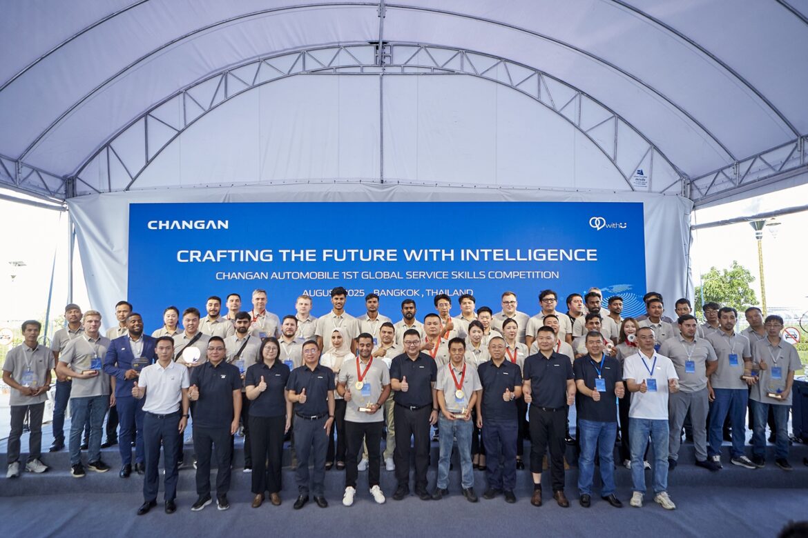 Changan Automobile เปิดฉากการแข่งขันทักษะการบริการระดับโลกครั้งแรก สร้างมาตรฐานความเป็นเลิศด้านบริการระดับสากลให้วงการยานยนต์สัญชาติจีน 