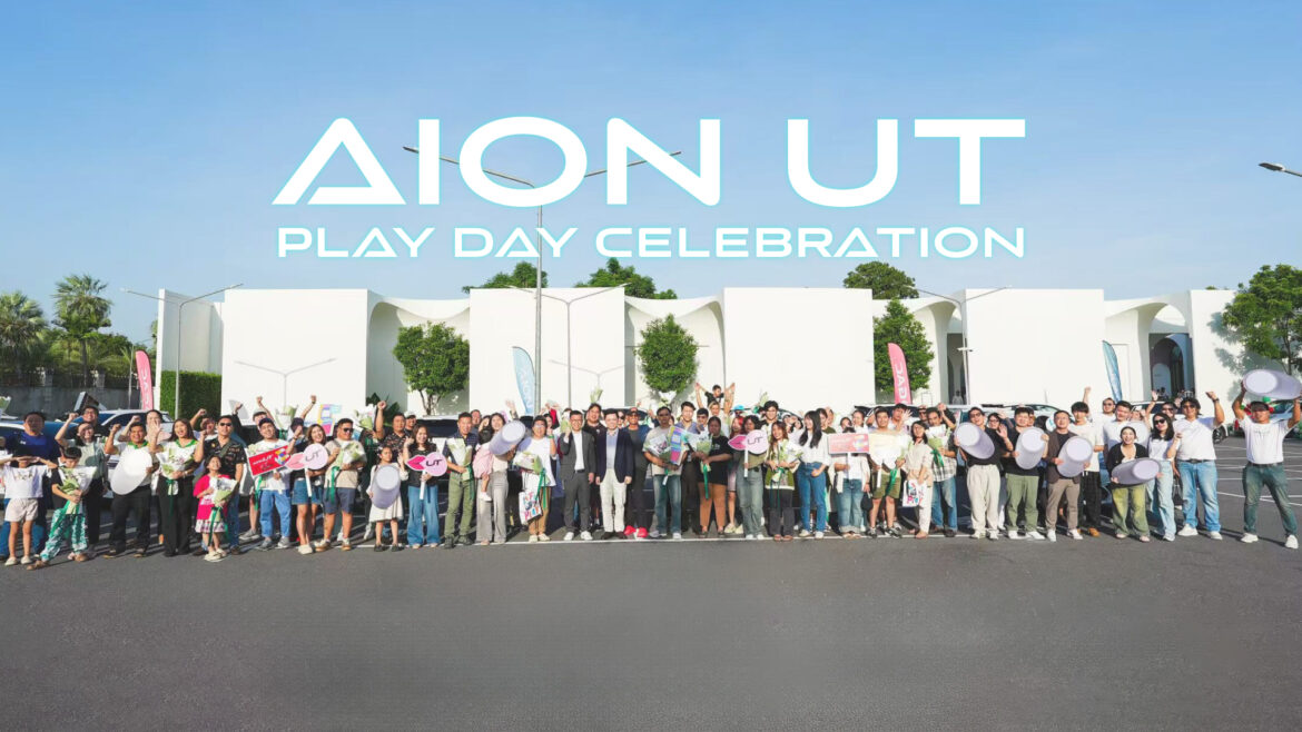 GAC ฉลองความสา เร็จครั้งสา คัญ! จัดงาน AION UT Play Day สุดเอก็ซค์ ลูซีฟส่งมอบรถยนต์ไฟฟ้า AION UT ครบ 1,000 คันในประเทศไทย