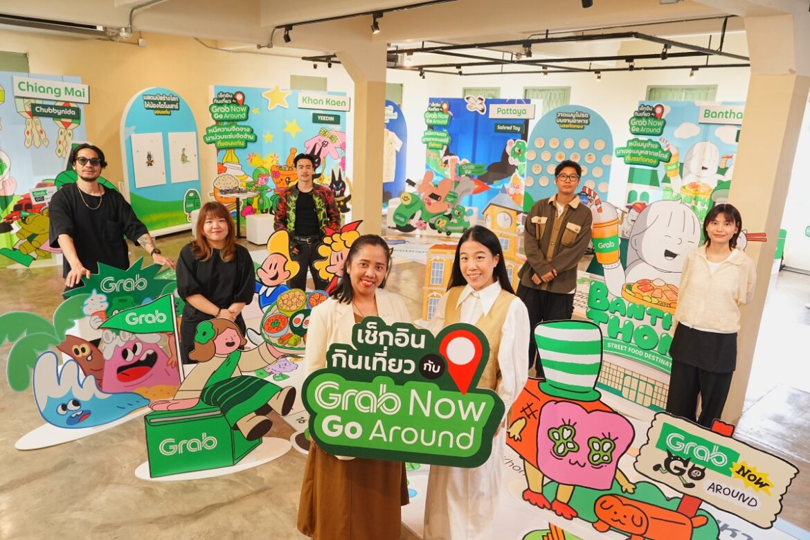 แกร็บ ผนึก ททท. ผุดโปรเจกต์พิเศษ “เช็กอินกินเที่ยว กับ Grab Now Go Around” ดึง 5 ศิลปินชั้นนำ สร้างอาร์ตเดสติเนชั่นใหม่ กระตุ้นการท่องเที่ยว