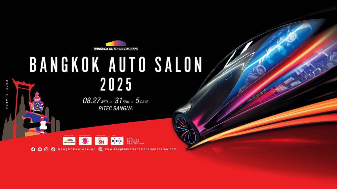  Bangkok Auto Salon 2025 ครั้งที่ 11 ลุกเป็นไฟ ค่ายรถยักษ์ใหญ่ ปล่อยแคมเปญเอาใจสปอร์ตเรซซิ่ง จัดหนักทุกกิจกรรม-โปรโมชั่นไม่มียั้ง !!