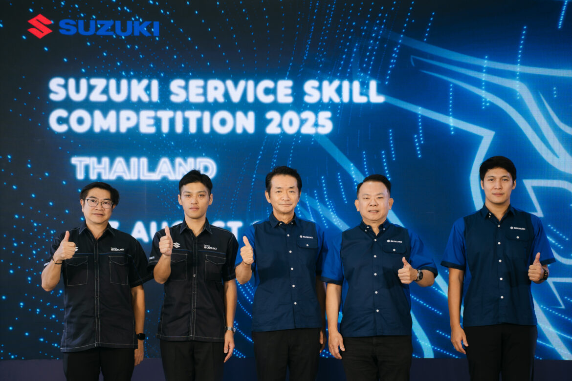 ซูซูกิ เดินหน้าพัฒนาคุณภาพงานบริการ จัดแข่งขัน SUZUKI SERVICE SKILL COMPETITION เตรียมความพร้อมก่อนเปิดตัวผลิตภัณฑ์ใหม่