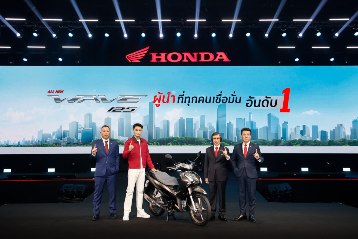 ไทยฮอนด้า จัดแถลงข่าวเปิดตัวรถจักรยานยนต์ 2 รุ่นใหม่ พร้อมเผยทิศทางธุรกิจครึ่งปีหลัง 2568นำโดย ‘All New Honda Wave125’ พร้อมพรีเซนเตอร์คนใหม่ ‘โจอี้-ภูวศิษฐ์’ และเผยโฉมรถจักรยานยนต์พรีเมียม เอ.ที. ‘New Honda Forza 350 Special Edition x Öhlins’
