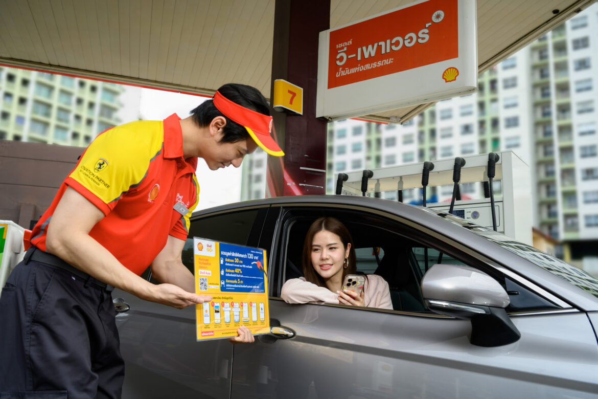  เชลล์เดินเกมรุกอัปเกรดระบบสมาชิก Shell GO+ เพิ่มสิทธิประโยชน์ ตอบโจทย์ ทุกไลฟ์สไตล์