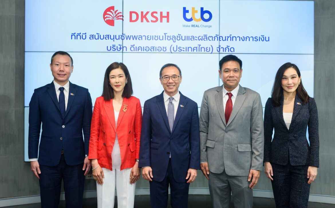 ทีทีบี สนับสนุน DKSH เดินหน้าธุรกิจผลิตภัณฑ์เพื่อยานยนต์และน้ำมันหล่อลื่น ด้วยโซลูชันทางการเงินและซัพพลายเชนครบวงจร