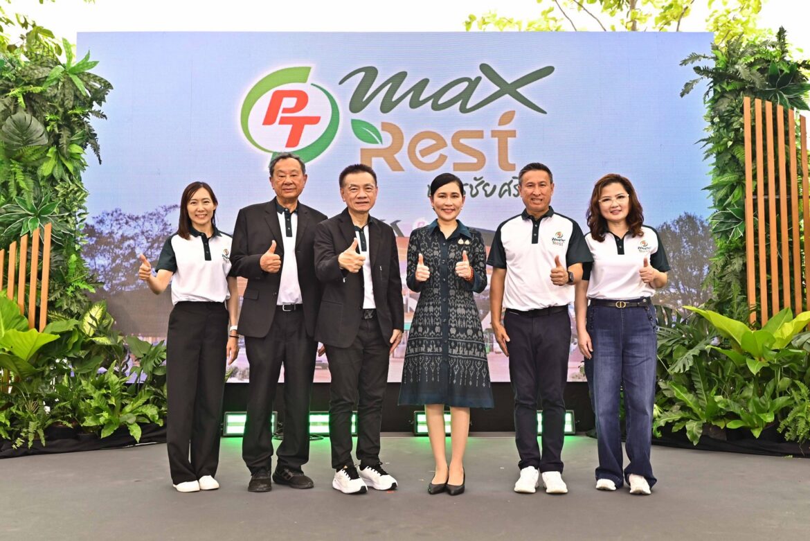 ATLAS ผนึก PTG ปั๊มแลนด์มาร์กใหม่ “PT Max Rest” 
