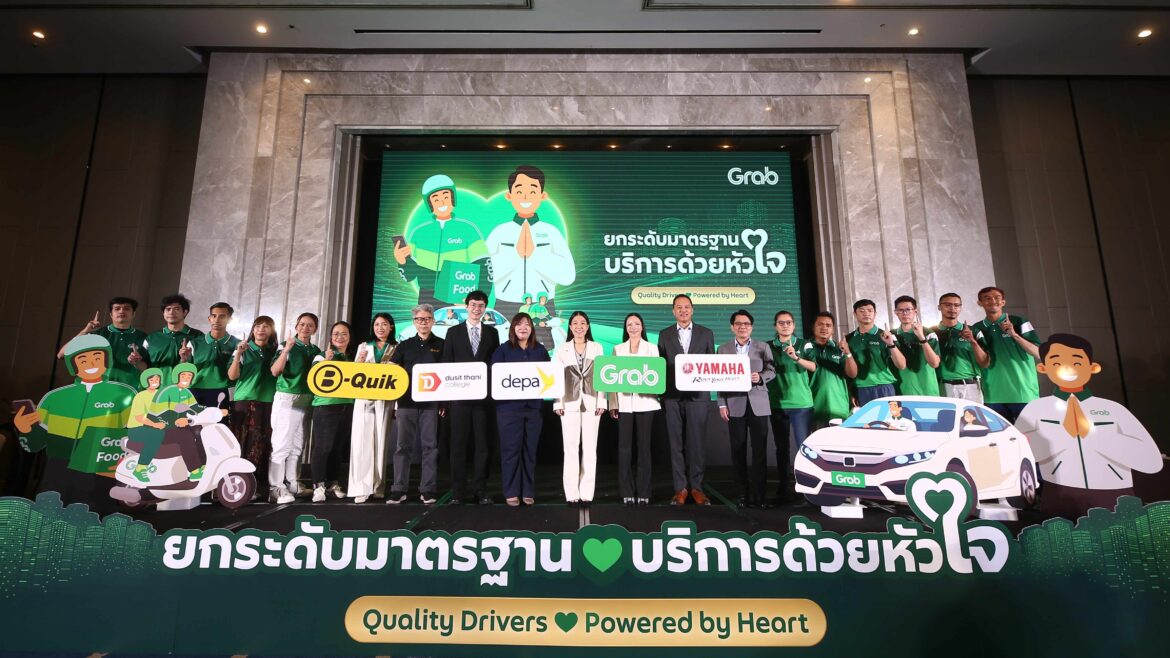 แกร็บ ผนึก วิทยาลัยดุสิตธานี ยกระดับอุตสาหกรรมเรียกรถ คว้ากูรูอัพสกิลคนขับ เสริมทักษะด้านบริการ-สื่อสาร-ดูแลยานพาหนะ