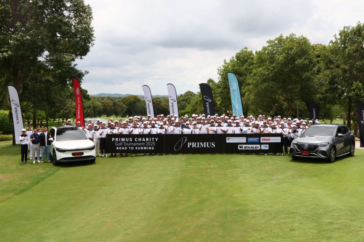 “Primus Charity Golf Tournament 2025” สุดยิ่งใหญ่