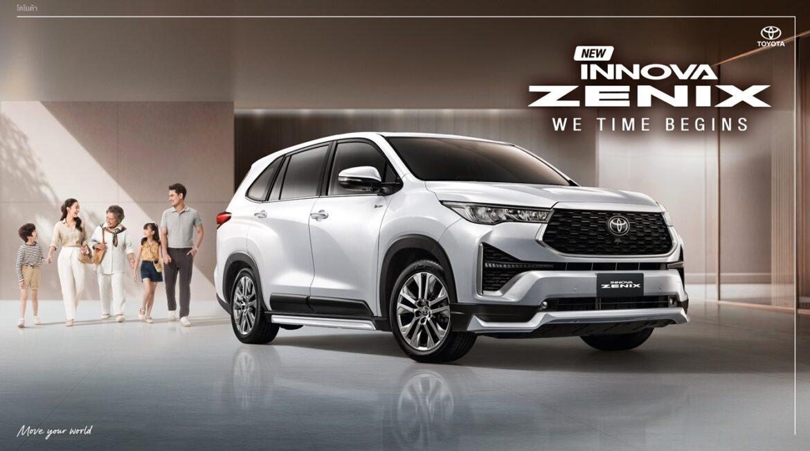 โตโยต้าแนะนำ NEW INNOVA ZENIX “WE TIME BEGINS” ร่วมแบ่งปันพื้นที่แห่งช่วงเวลาที่มีคุณค่า