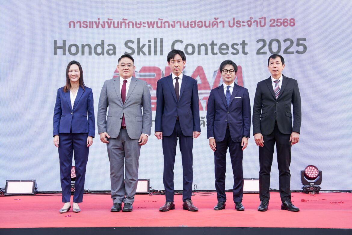 [Honda Automobile] ฮอนด้า ตอกย้ำความมุ่งมั่นส่งมอบประสบการณ์ดีเยี่ยมสู่ลูกค้าอย่างยั่งยืนผ่านการแข่งขัน Honda Skill Contest 2025 สะท้อนความพร้อมและความแข็งแกร่งในการยกระดับการขายและบริการอย่างต่อเนื่อง