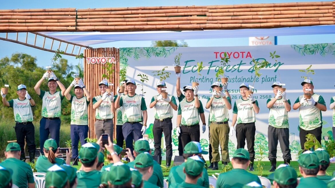 โตโยต้าเดินหน้ากิจกรรม “รวมพลังปลูกป่า เพื่อโรงงานแห่งความยั่งยืน” ขยายพื้นที่สีเขียว ณ โรงงานบ้านโพธิ์ จังหวัดฉะเชิงเทรา มุ่งสู่เป้าหมายความเป็นกลางทางคาร์บอน