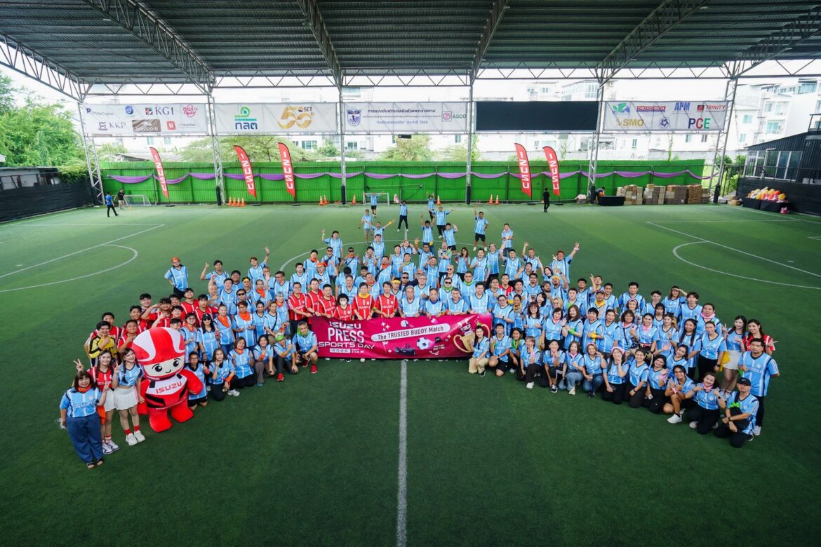  “อีซูซุ” จัดสปอร์ตเดย์สุดมันส์ “The TRUSTED BUDDY Match 2025” กระชับมิตรกับสื่อมวลชน