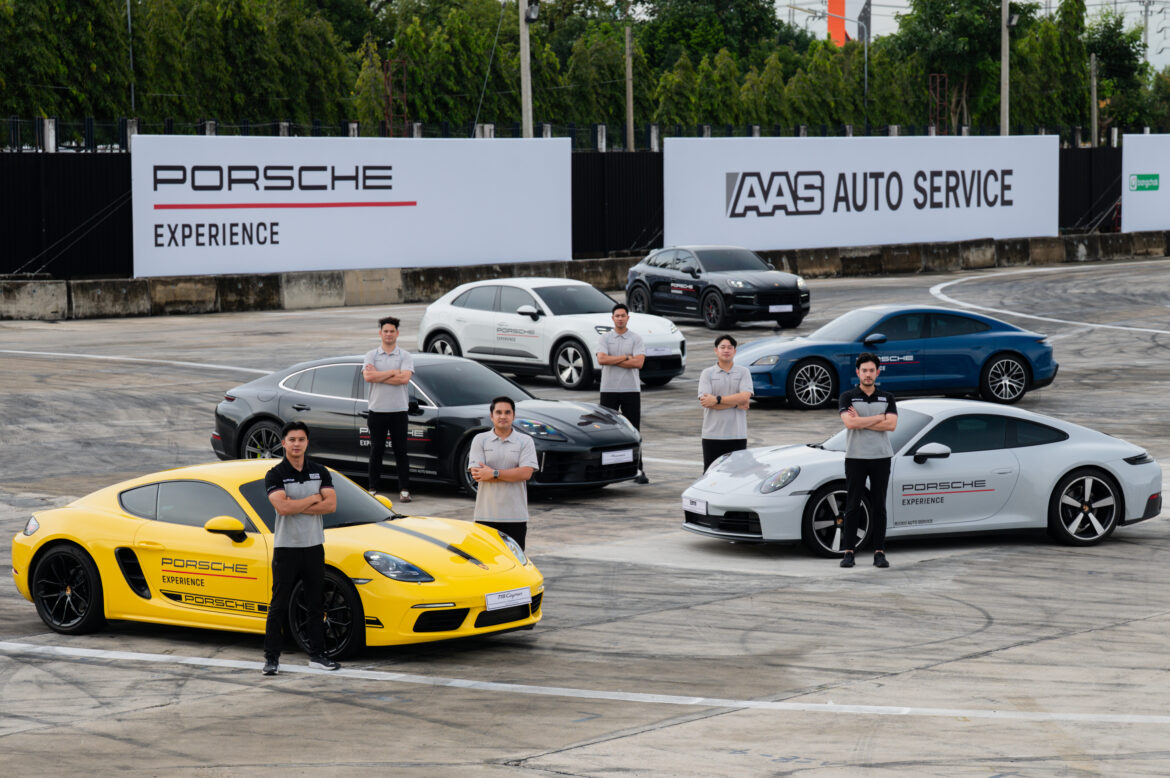  เอเอเอสฯ ส่งท้ายขบวนสู่ความเหนือระดับแห่งปี 2568 ด้วยกิจกรรม Porsche Driving Experience ชวนสัมผัสขีดสุดแห่งสมรรถนะ และ Porsche Driver’s Safety Training เพื่อยกระดับทักษะการขับขี่อย่างปลอดภัยจากมืออาชีพ