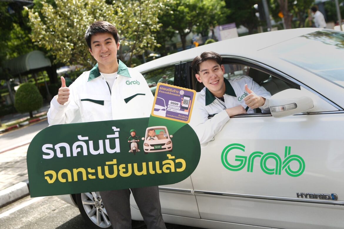  แกร็บ รับลูก ขบ. เร่งดันคนขับจดทะเบียนให้บริการผ่านแอปฯ เผยคนขับวอนขยายเวลา ปรับเงื่อนไข-ขั้นตอน หวังปลดล็อคให้บริการได้ถูกกฎหมาย