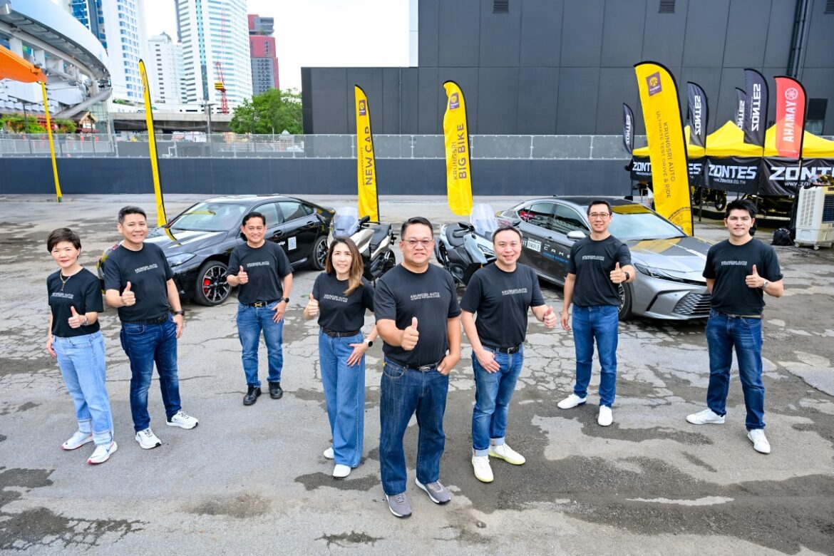  “กรุงศรี ออโต้” โชว์ความสำเร็จงาน Ultimate Test Drive & Ride 2025 ด้วยยอดทดลองขับโตเกือบ 3 เท่า ชี้เทรนด์อีวียังคงมาแรงอย่างต่อเนื่อง”