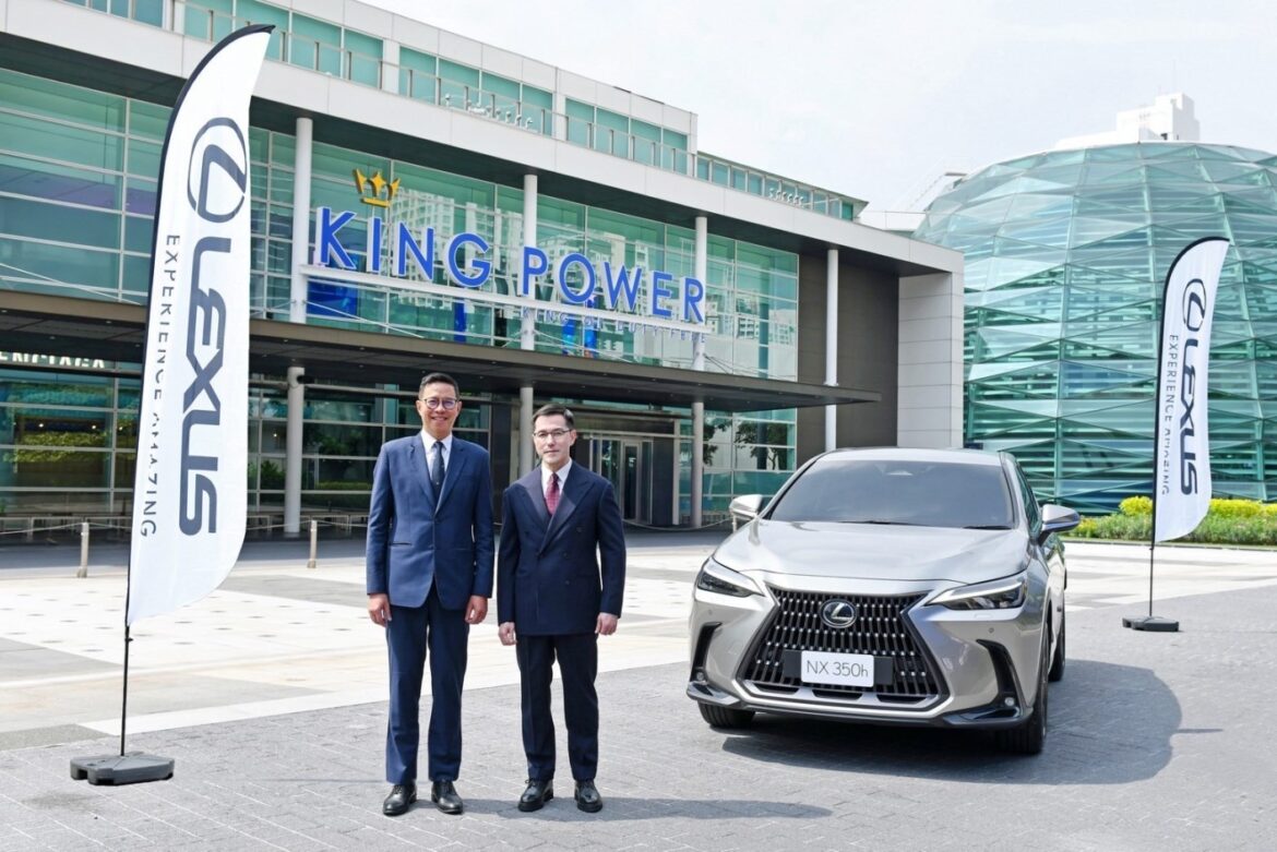 เลกซัส ร่วมเฉลิมฉลองครบรอบ 36 ปี คิง เพาเวอร์ มอบรถยนต์เลกซัส NX 350h Luxury มูลค่า 3.31 ล้านบาท ในแคมเปญ “KING POWER DELIGHTS & SURPRISES MORE POWER MORE POSSIBILITIES WITH POWER PASS”