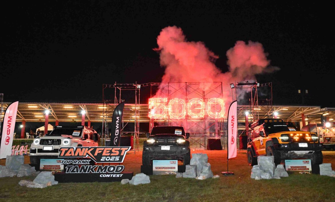  GWM ชู “TANK CULTURE” ใน “TANK FEST 2025” รวมพลคนรัก TANK จากทั่วประเทศ เปิดเวทีแต่งรถสุดมันส์ พร้อมเผยโฉม NEW GWM POER SAHAR DIESEL ครั้งแรกในไทย