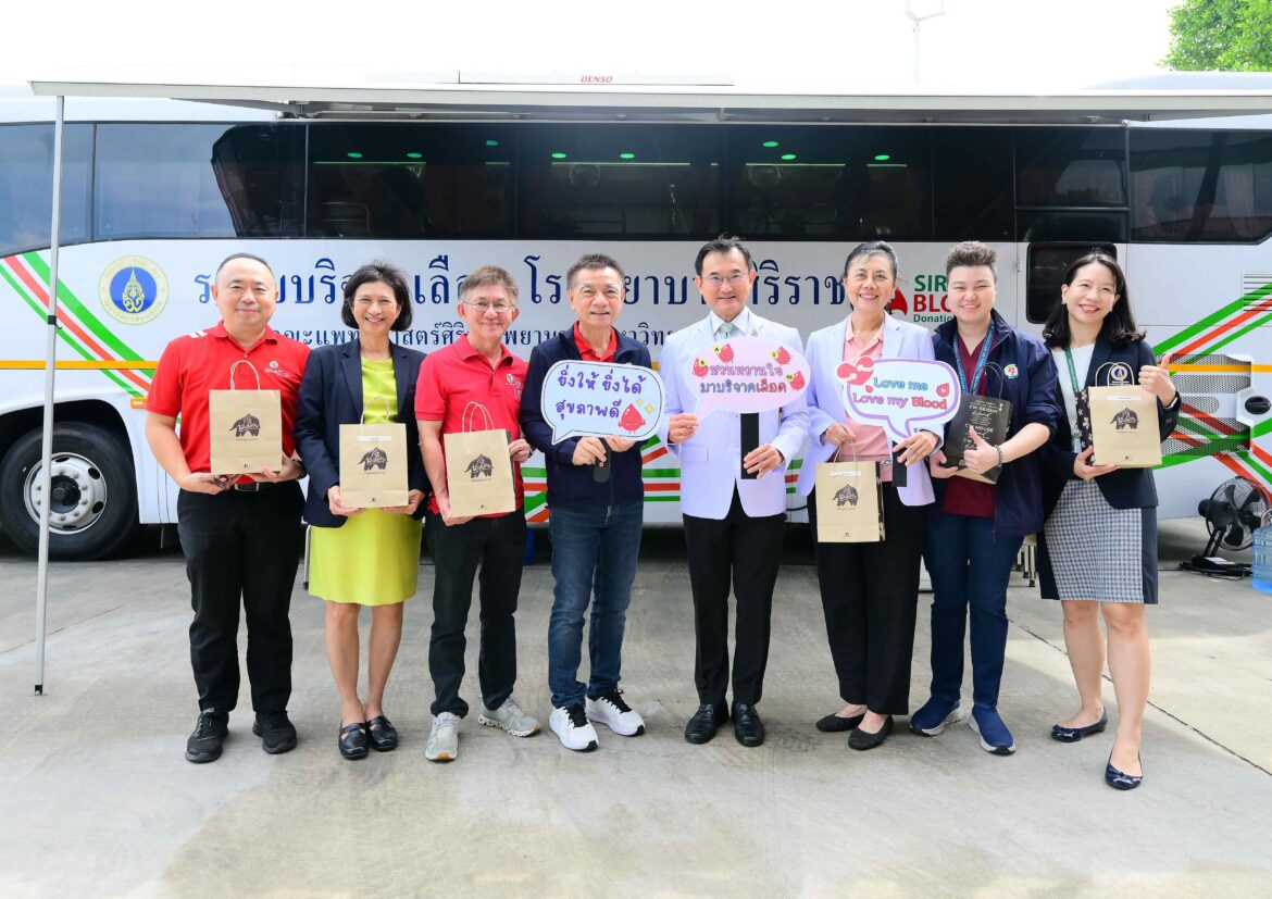 PTG ผนึก รพ.ศิริราช จัดโครงการ “บริจาคโลหิต ให้เลือด ให้ชีวิต เพื่อคนไทย อยู่ดีมีสุข #1” 