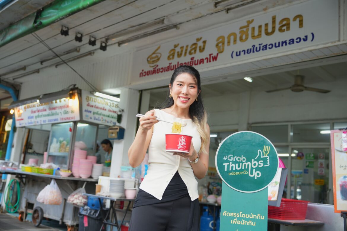 เปิดสูตรลับ “ล้งเล้งลูกชิ้นปลา” สตรีทฟู้ดระดับตำนานแห่งบรรทัดทอง ที่ยืนหยัดพร้อมเผชิญทุกการเปลี่ยนแปลง