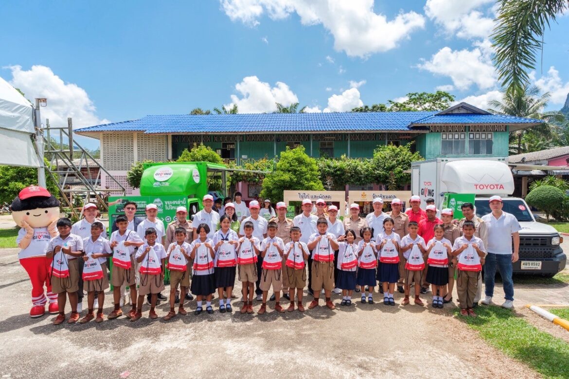  มูลนิธิโตโยต้าประเทศไทย ส่งมอบโรงเรียนยั่งยืนวิทยา แห่งที่ 2 ณ จังหวัดตรัง เดินหน้าสานต่อเจตนารมณ์ “TOYOTA GIVING ขับเคลื่อนไทยให้ยั่งยืน”