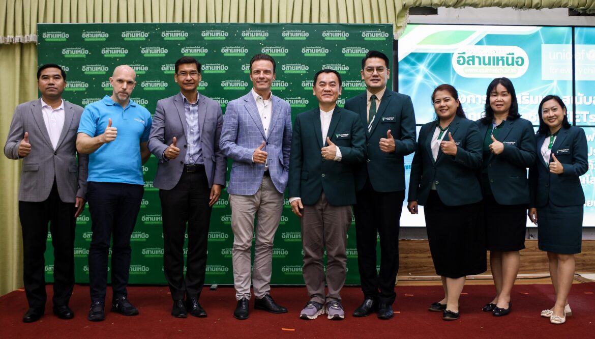 ยูนิเซฟและบีเอ็มดับเบิลยู กรุ๊ป ประเทศไทย ตอกย้ำความมุ่งมั่นในการพัฒนาศักยภาพเยาวชน ผ่านการลงพื้นที่ติดตามโครงการนำร่องที่จังหวัดอุดรธานี