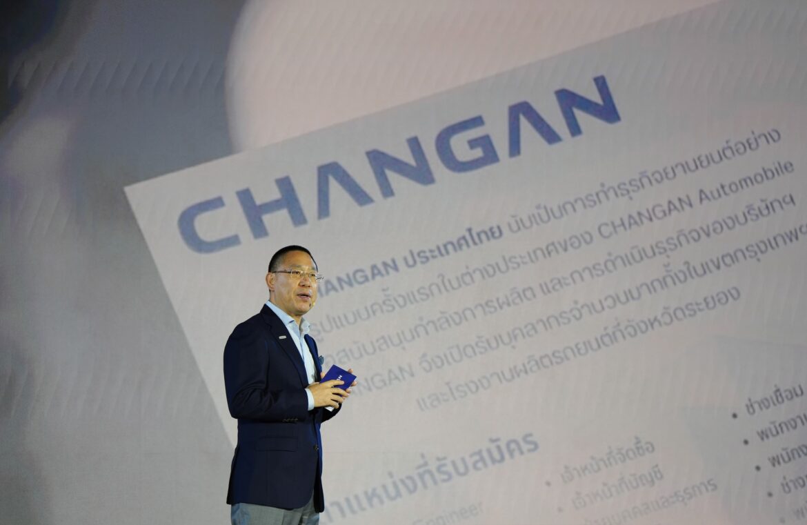 CHANGAN เดินหน้ากลยุทธ์ ‘In Thailand, For Thailand’ สานต่อความสำเร็จและความเป็นผู้นำในตลาดรถยนต์ไฟฟ้าพรีเมียม