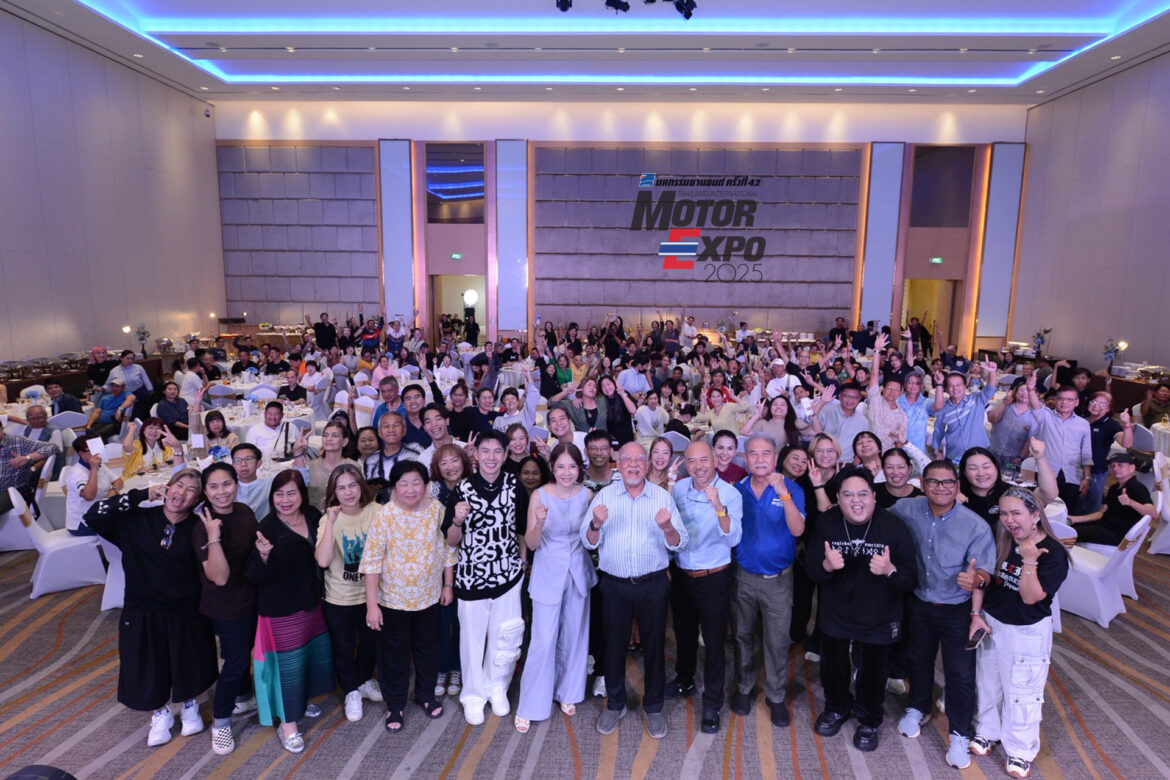  MOTOR EXPO 2025 รวมใจสานสายสัมพันธ์สื่อมวลชน ครั้งที่ 15