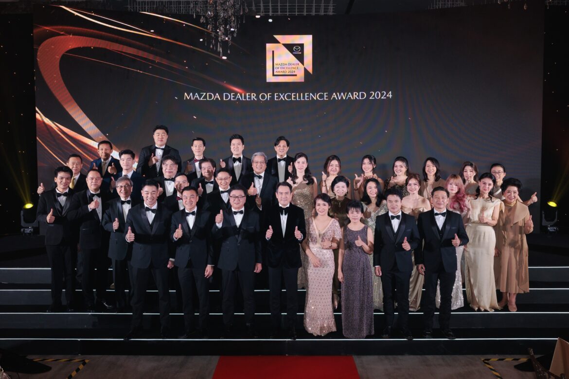 มาสด้ามอบรางวัลอันทรงเกียรติให้ผู้จำหน่ายยอดเยี่ยมประจำปี 2567