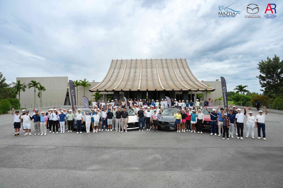 มาสด้าส่งเสริมเยาวชนไทยก้าวไกลสู่ระดับโลกหลังคว้ารางวัลชนะเลิศกอล์ฟ