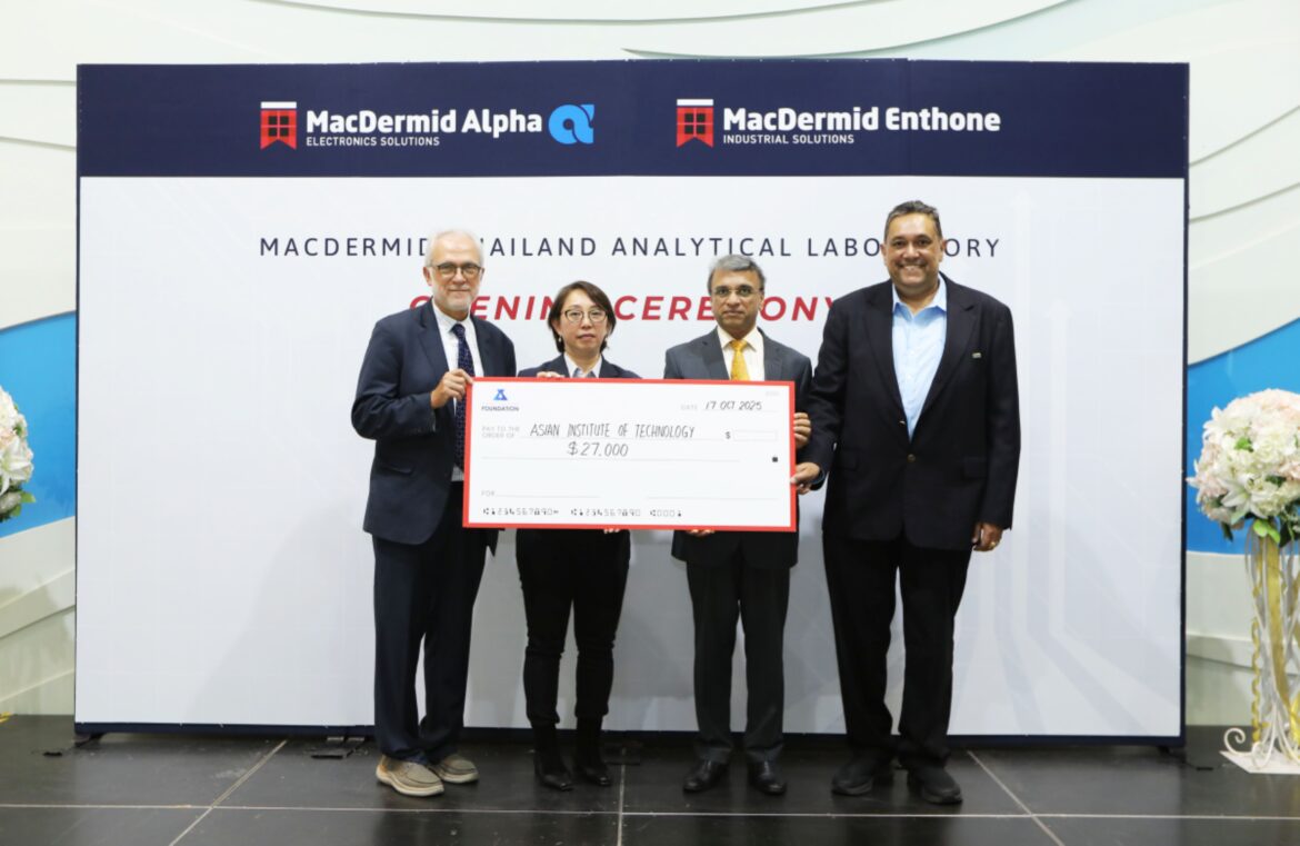 แมคเดอร์มิด เอ็นโธน อินดัสเทรียล โซลูชันส์ เฉลิมฉลองการเปิดห้องปฏิบัติการ