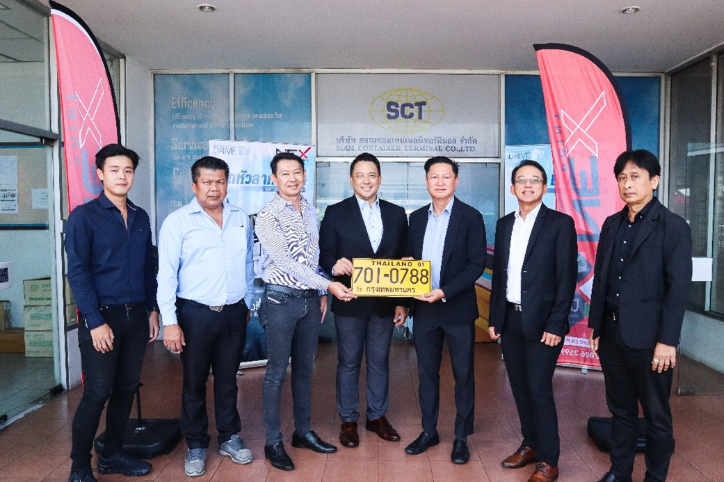 NEX Point จับมือ Siam Container Terminal ยกระดับธุรกิจโลจิสติกส์ด้วย “NEX BEV TRACTOR 423.93 kWh”