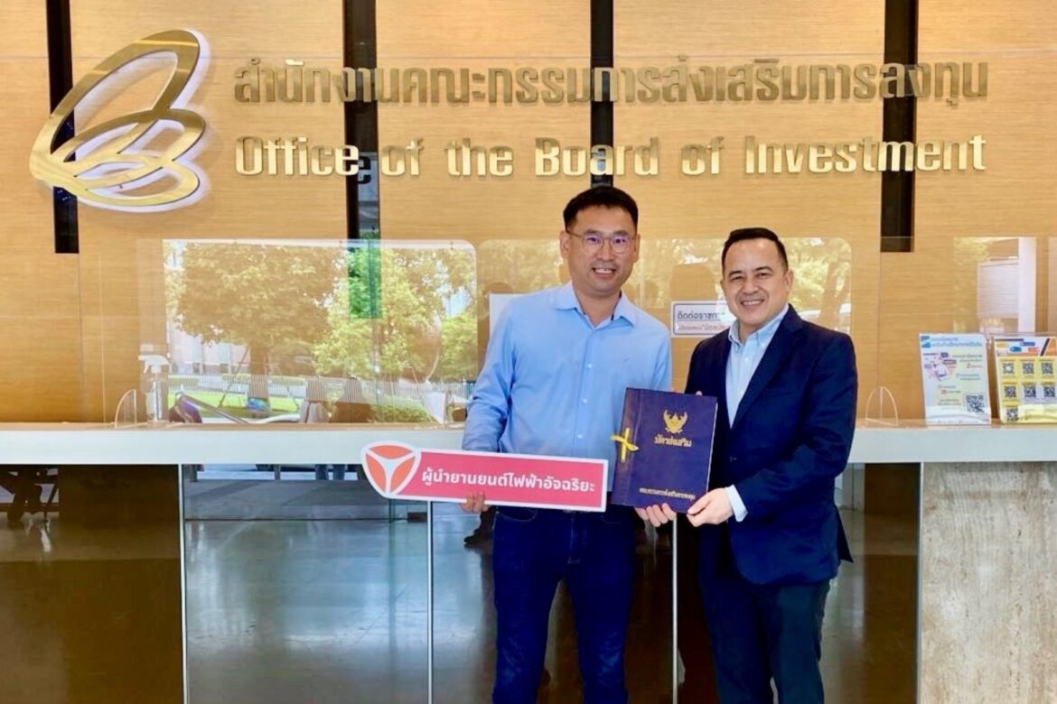 YADEA Thailand ได้รับการรับรอง BOI