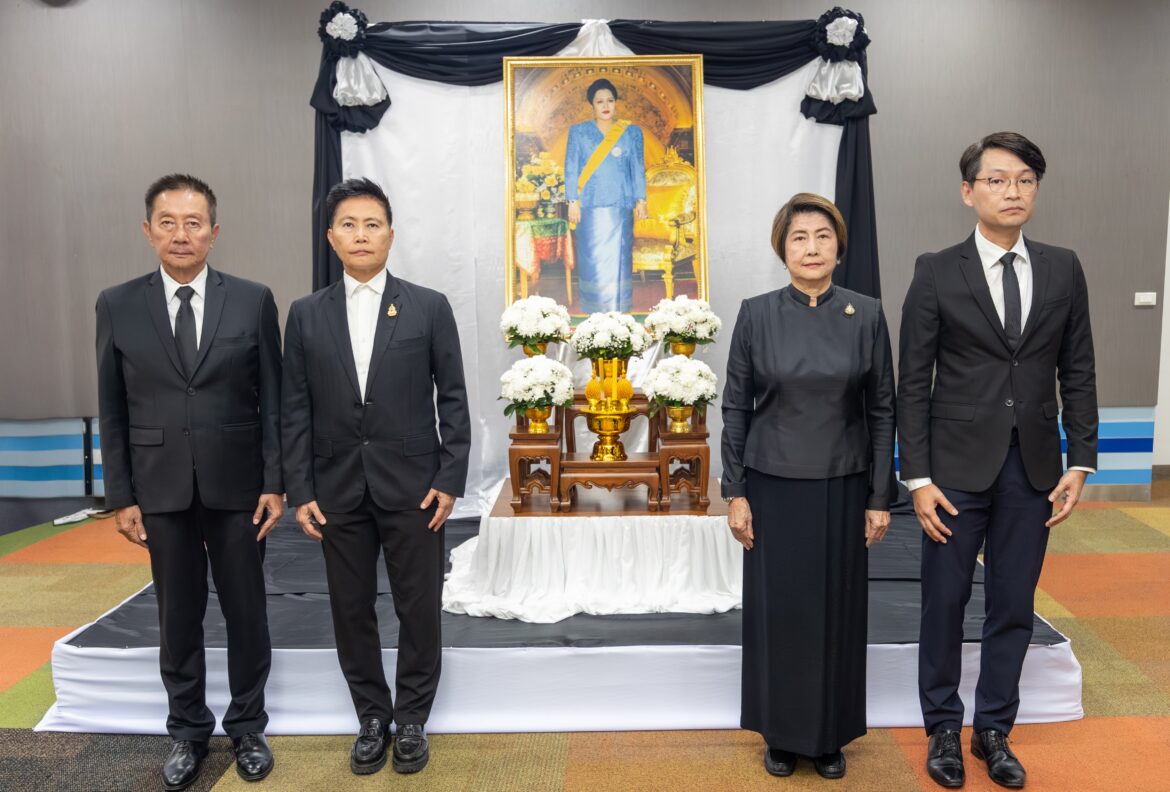 ลามิน่าจัดพิธีน้อมถวายความอาลัยเบื้องหน้าพระฉายาลักษณ์ 