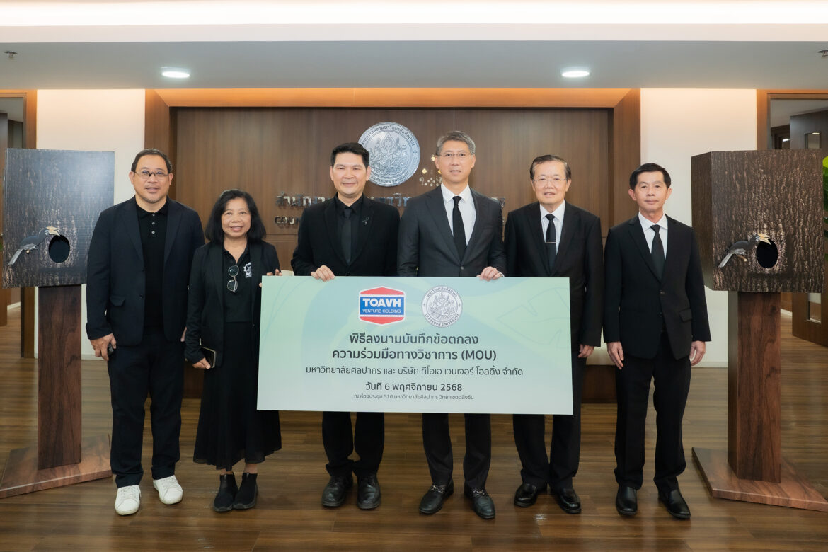 TOAVH เดินหน้าสานต่อนโยบายสีเขียว