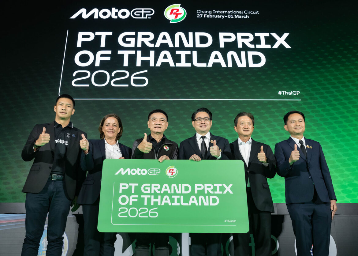 ไทยแถลงความพร้อม! เจ้าภาพ “โมโตจีพี 2026” สนามเปิดฤดูกาล ใหญ่ขึ้น-สนุกขึ้น-ผู้ชมมากขึ้น ตั้งเป้าเป็นสนามที่ดีที่สุดและน่าจดจำที่สุดในปฏิทินแข่งขัน