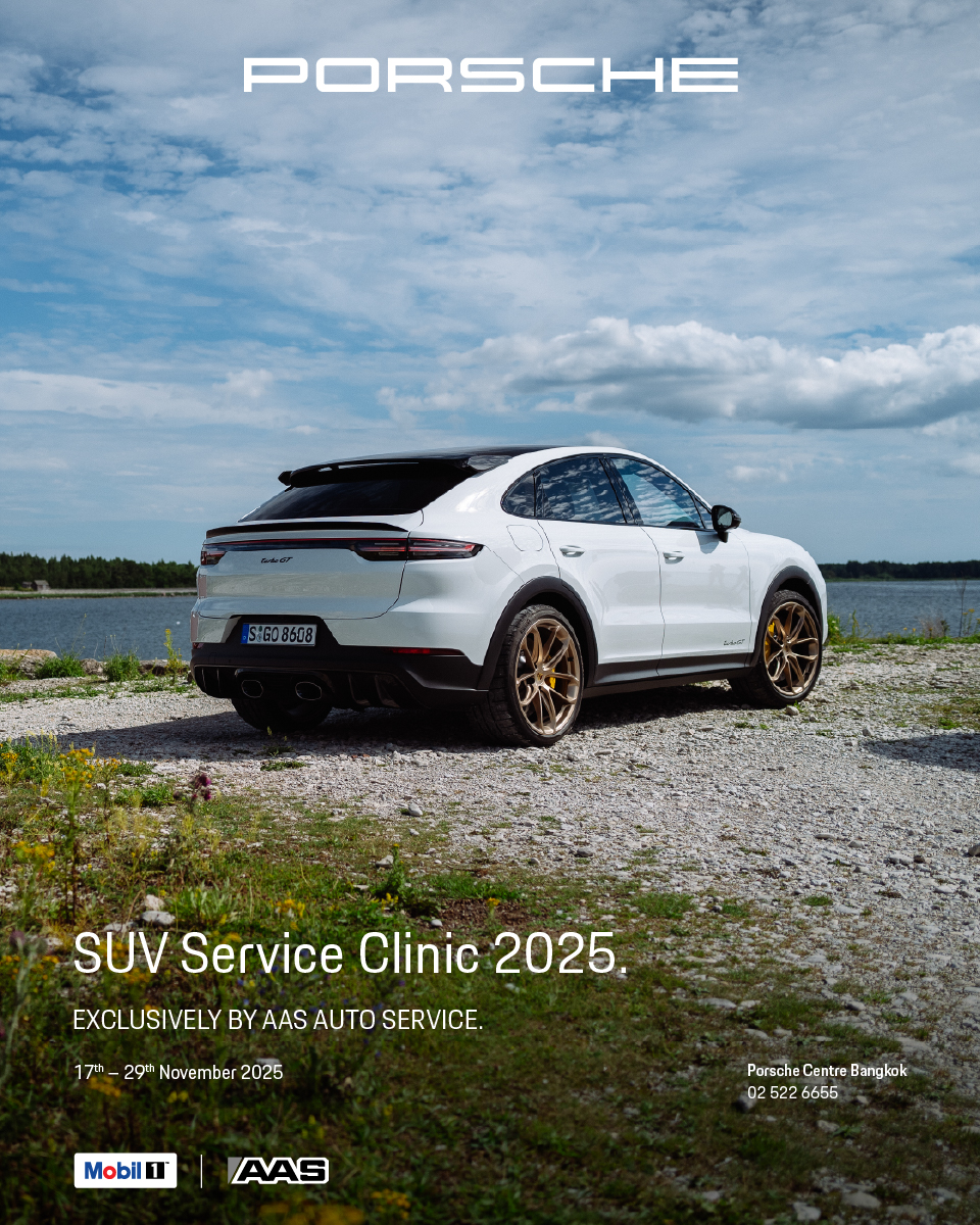 เอเอเอสฯ ชวนครอบครัวคนรักปอร์เช่ร่วมดูแลรถคู่ใจรุ่น คาเยนน์ และ มาคันน์ ในแคมเปญ “Porsche SUV Service Clinic 2025” เพื่อให้พร้อมลุยทุกเส้นทางด้วยสมรรถนะที่มั่นใจและความอุ่นใจในทุกการเดินทาง