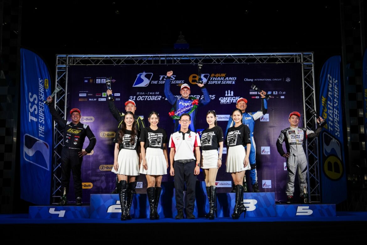 ฟอร์ด เรนเจอร์ คว้าแชมป์ สนามปิดฤดูกาลไทยแลนด์ ซูเปอร์ ซีรี่ส์ 2025 ยืน 2 โพเดียมอย่างน่าประทับใจ