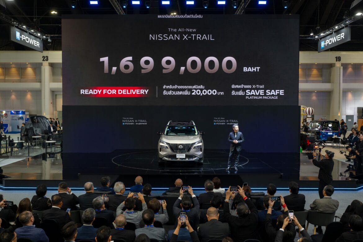 นิสสันเปิดตัว นิสสัน เอ็กซ์เทรล อี-พาวเวอร์ ใหม่