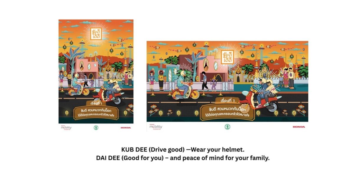 มูลนิธิโตโยต้า โมบิลิตี้ (Toyota Mobility Foundation – TMF) และ บริษัท ฮอนด้า มอเตอร์ จำกัด (Honda Motor Co., Ltd. – Honda) ร่วมกับกรุงเทพมหานคร (Bangkok Metropolitan Administration – BMA) ได้ประกาศเปิดตัวแคมเปญ “KUB-DEE-DAI