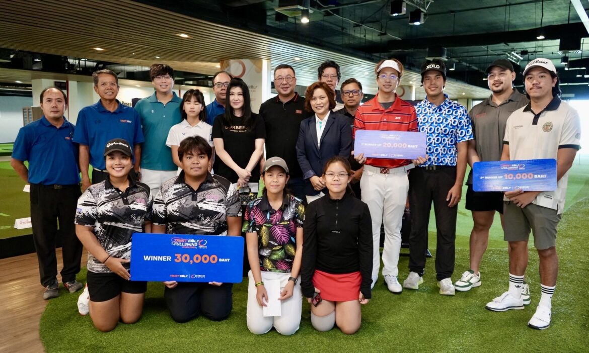 คอมแพ็ค เบรก ผนึก ทรัสต์กอล์ฟ จัด “TRUST GOLF FULLSWING INVITATION BY COMPACT BRAKES” สานสัมพันธ์พันธมิตร ส่งเสริมกีฬากอล์ฟไทย