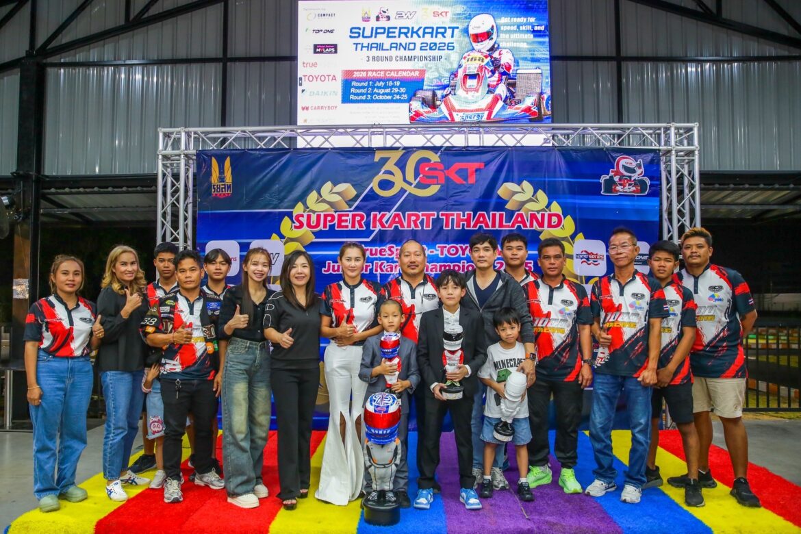 คอมแพ็ค เบรก ปั้นทีม“Compact Brakes Super Club 1000 Racing” คว้านักแข่งโกคาร์ทวัยจิ๋วจาก “Super Loeb” เป็นตัวแทนทีมในปี 2026 ยกระดับเยาวชนไทยด้านมอเตอร์สปอร์ต