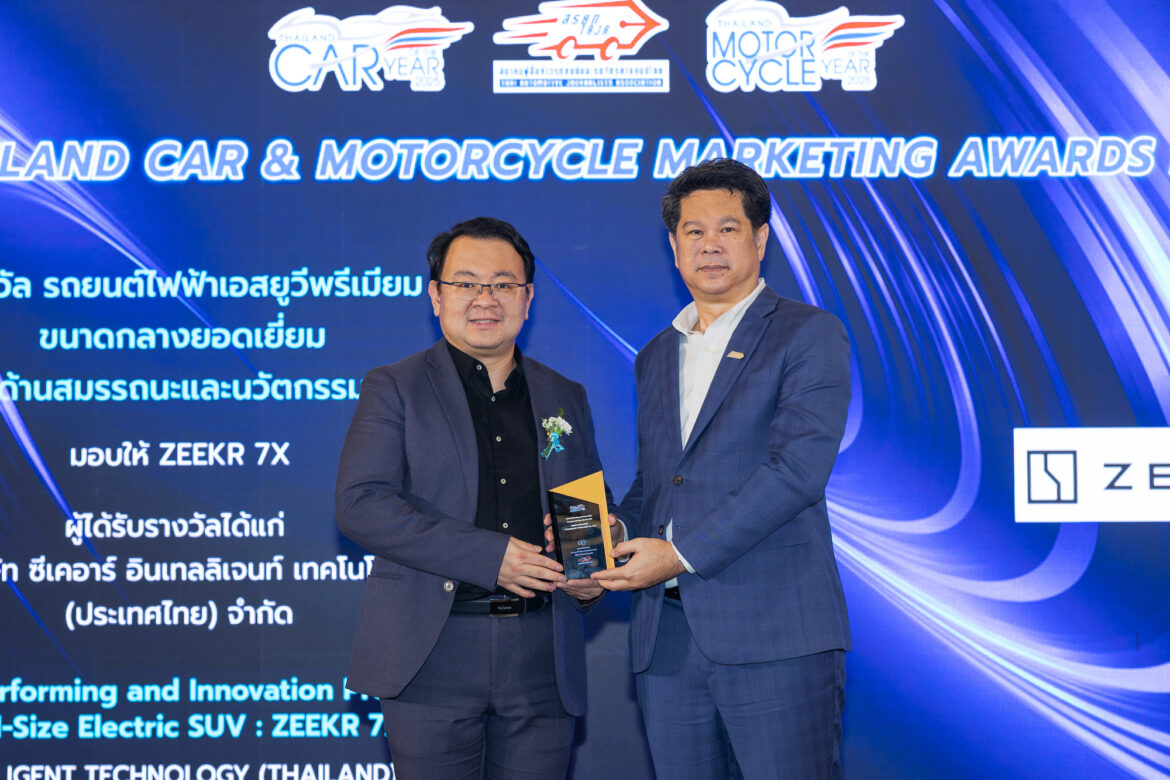  ZEEKR 7X คว้ารางวัล Best Performing and Innovation Premium Mid-Size Electric SUV จากงานประกาศรางวัลรถยนต์ยอดเยี่ยมประจำปี 2568 ย้ำชัยชนะในด้านประสิทธิภาพและการนำเสนอนวัตกรรมระดับมาสเตอร์คลาส