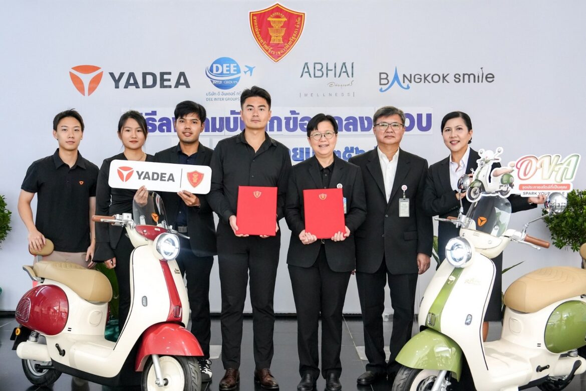 YADEA จับมือสหกรณ์ออมทรัพย์ข้าราชการฝ่ายรัฐสภา จำกัด