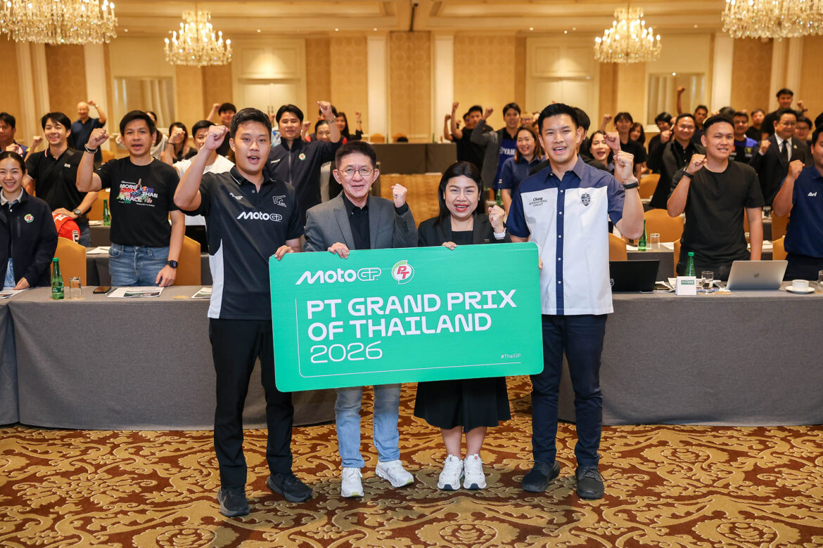 จัดใหญ่-ใส่เต็มรับศักราชใหม่! 3 บิ๊กอีเว้นต์กีฬาระดับโลก“บุรีรัมย์ มาราธอน-โมโตจีพี รอบเทสต์-สนามเปิดฤดูกาล 2026”