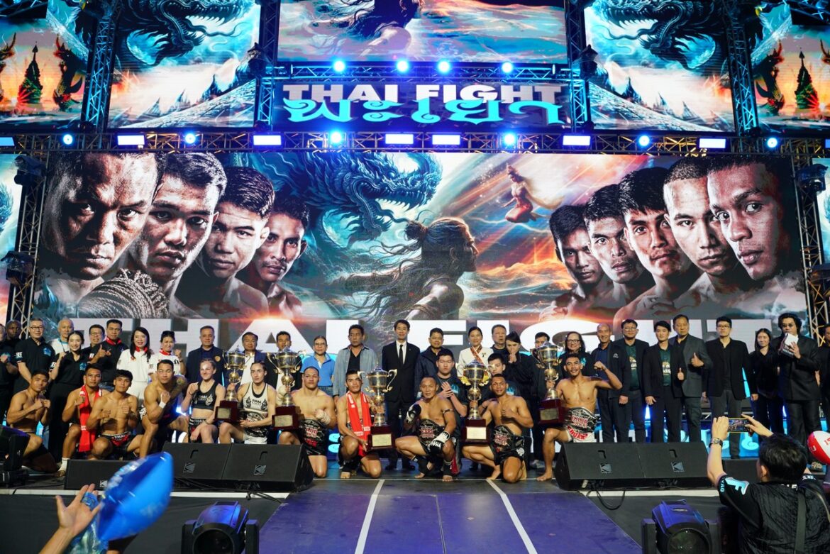 อีซูซุร่วมยินดีแชมป์ THAI FIGHT 2025 พร้อมแจกรางวัลใหญ่ รถปิกอัพ Isuzu D-Max