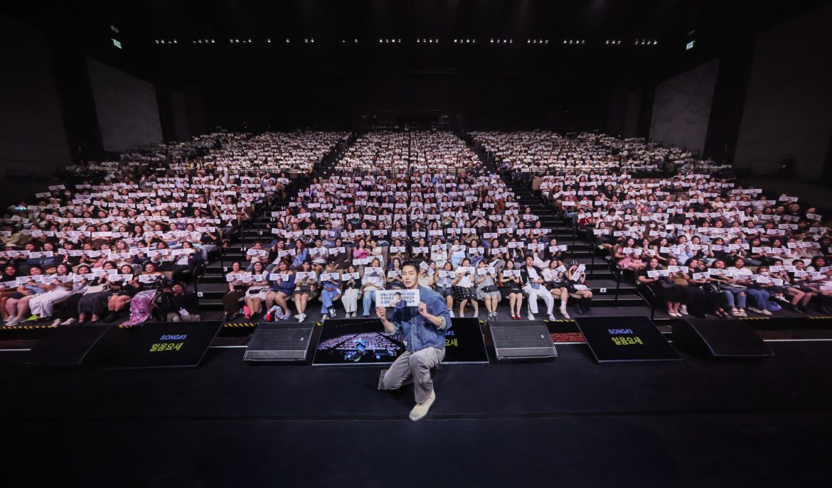 Grandprix Xpectrum จัดโมเมนต์อบอุ่นละลายใจ ส่งอีแจอุคปล่อยเสน่ห์ไม่พัก