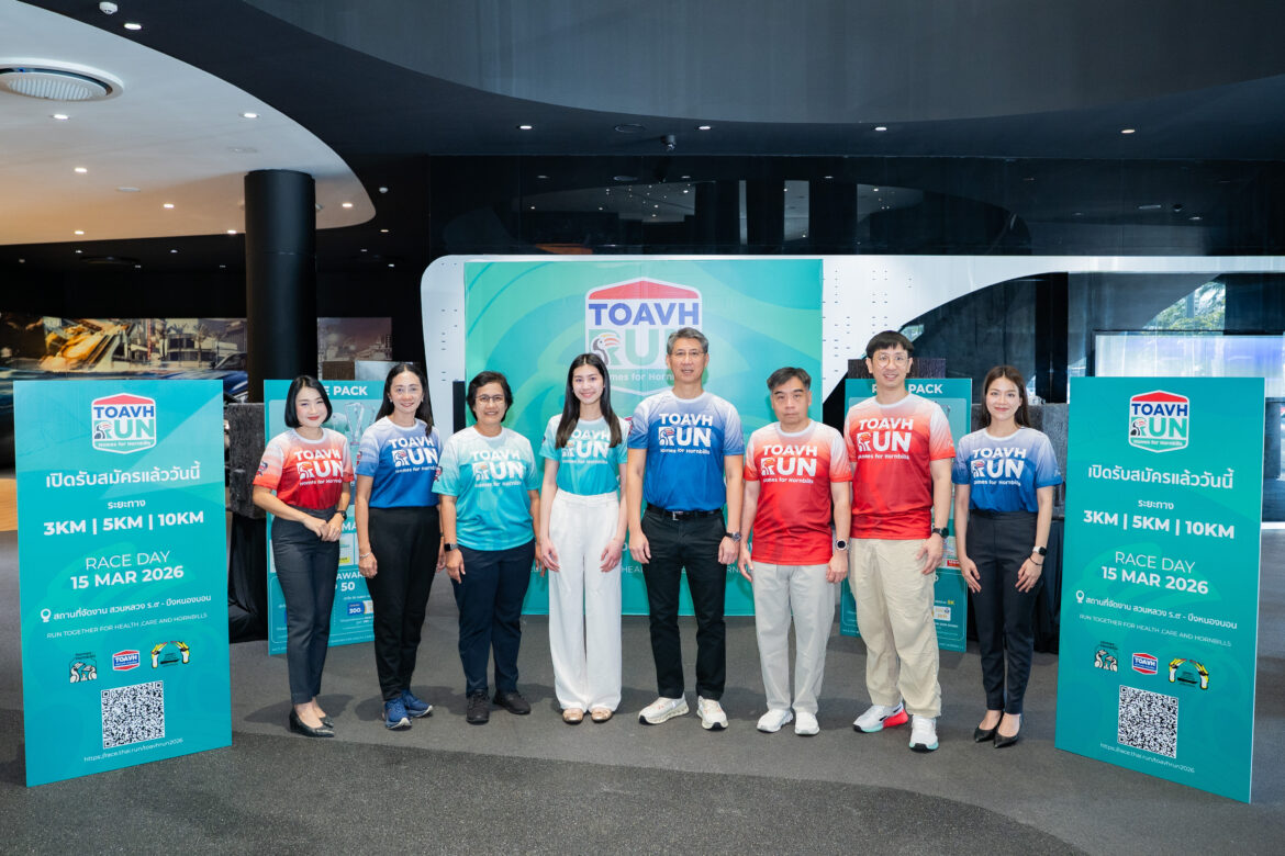TOAVH ชวนวิ่งการกุศล ระดมทุนสร้างโพรงรังเทียมสำหรับนกเงือกในงาน “TOAVH RUN X Homes for Hornbills”